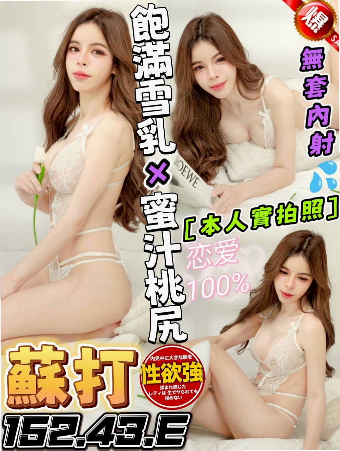 燕巢外賣茶 - 隋唐(空服人員) 身高169cm/體重55kg/胸圍C罩杯/年齡24歲 - 口交技術很好服務口碑高 不會挑客人服務   每個人都是用心對待 跟她做愛會讓你很爽